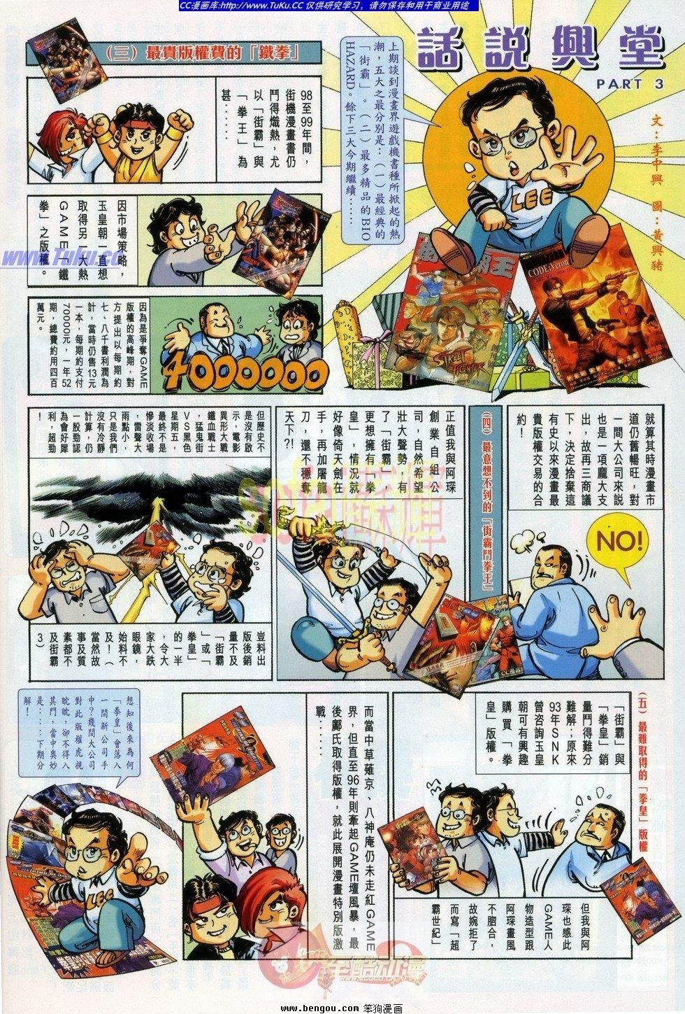 第03话