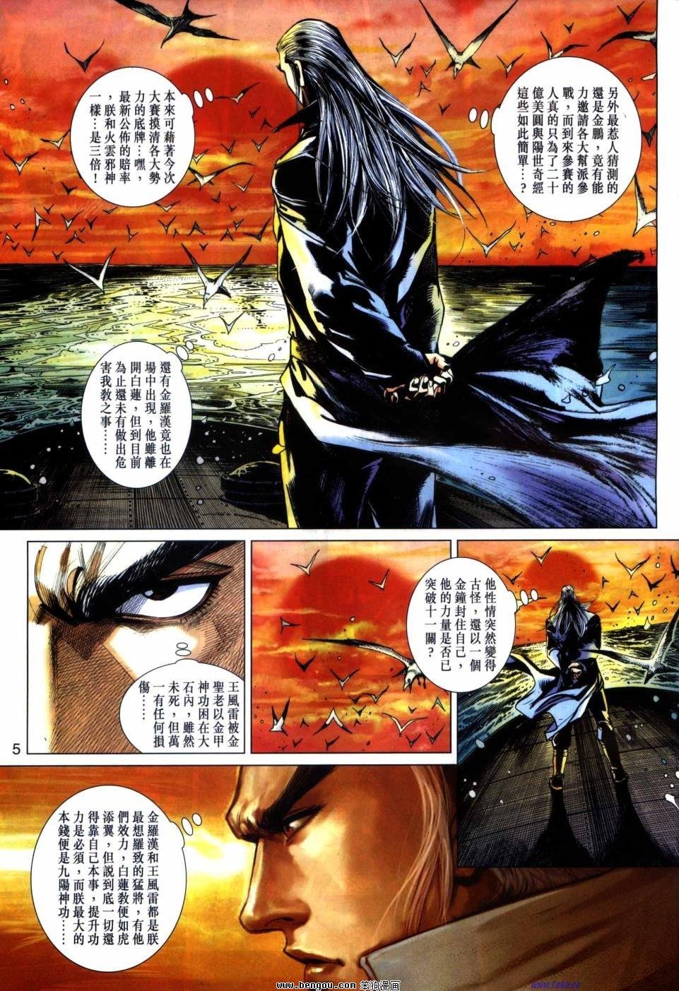 第21话