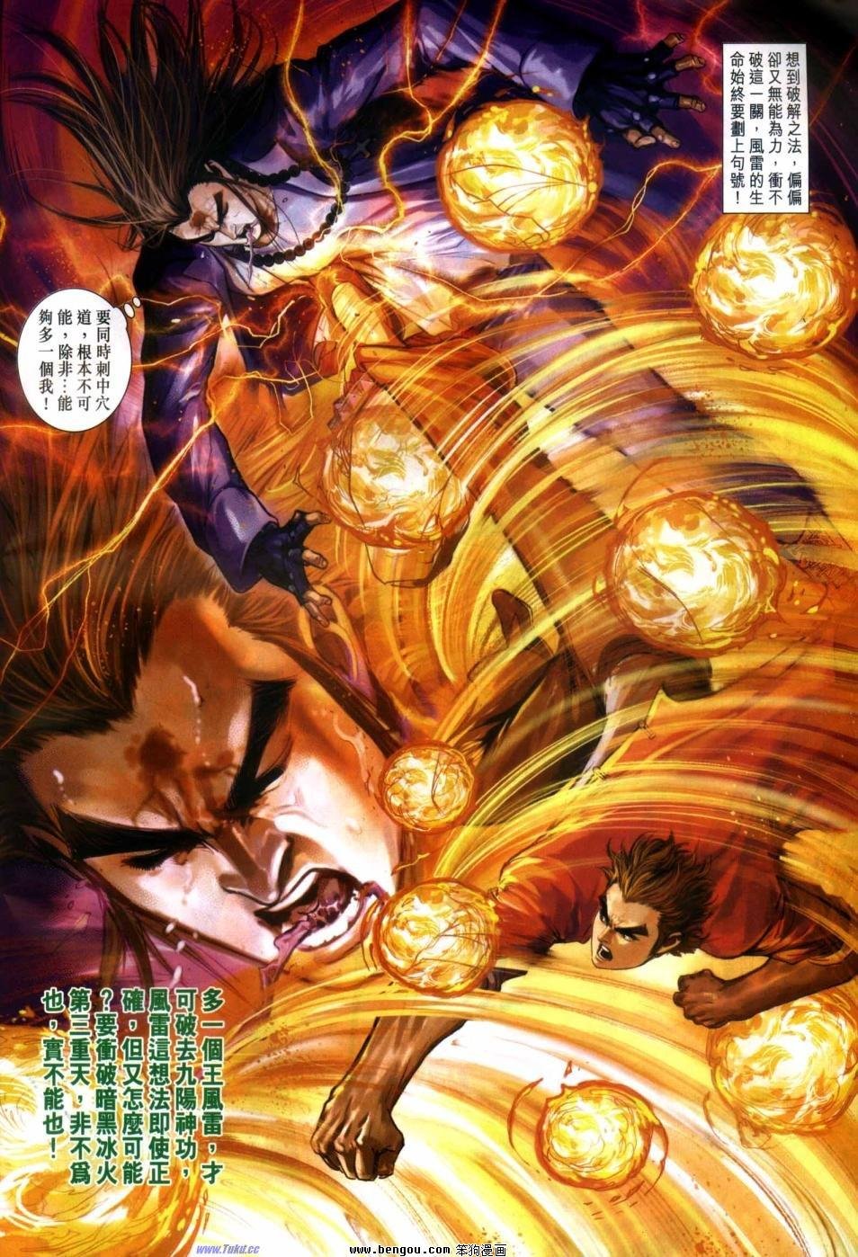 第21话