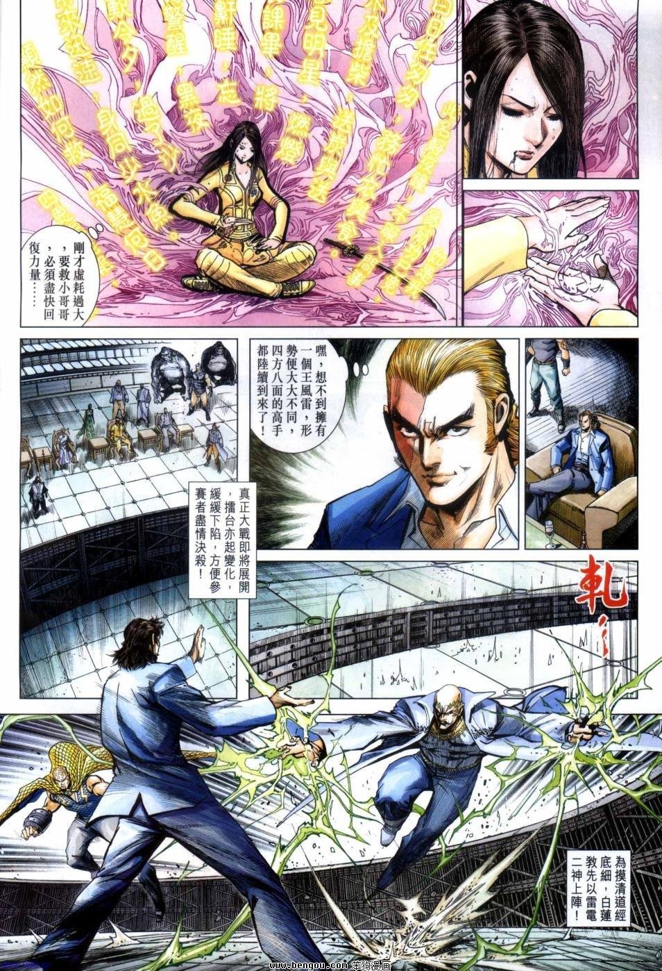 第21话