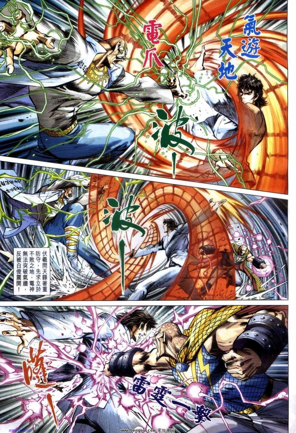 第21话
