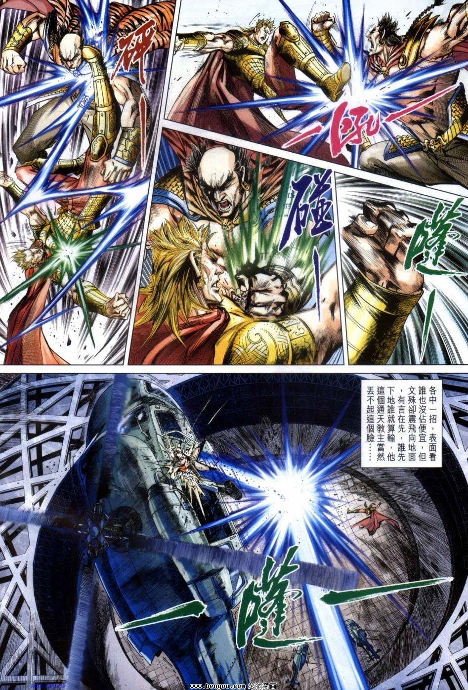 第21话