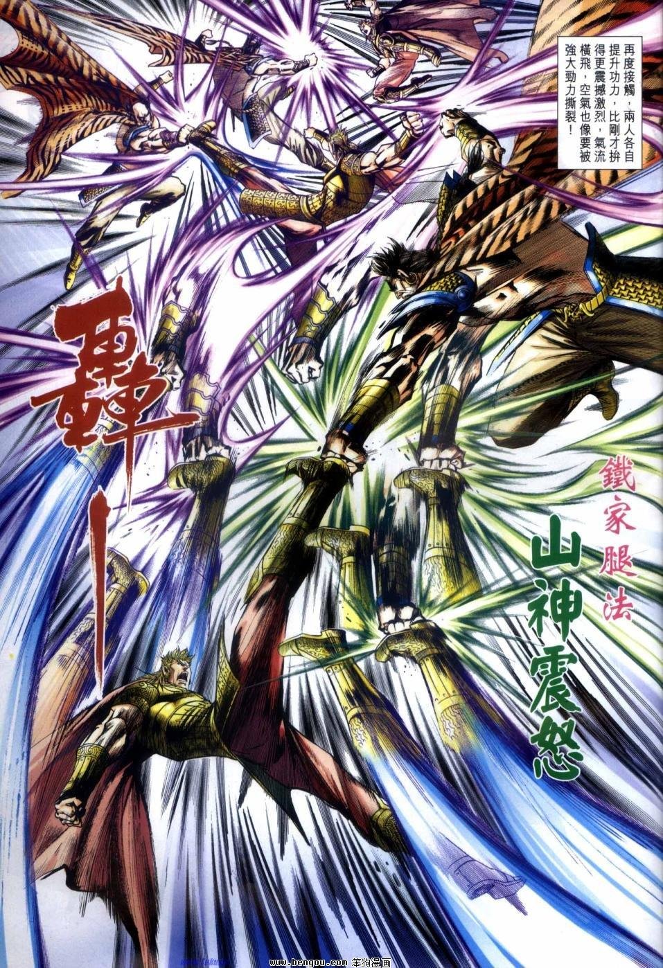 第21话