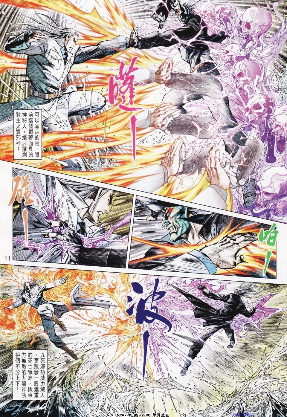 第22话