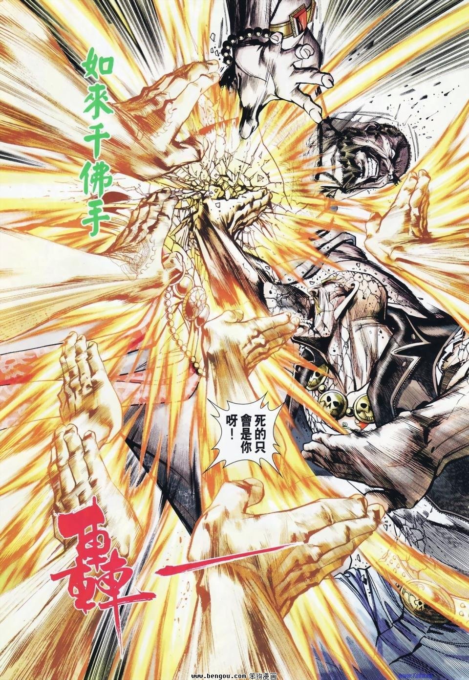 第22话