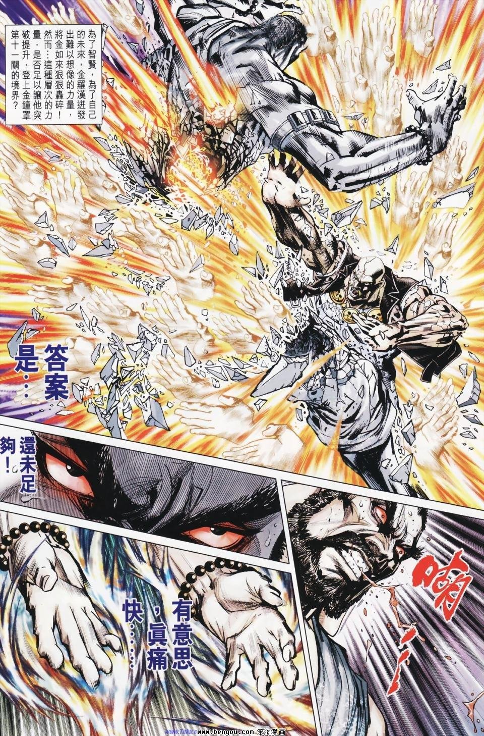 第22话