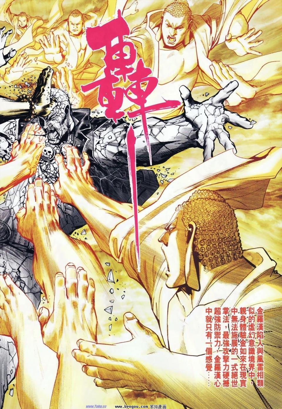 第22话