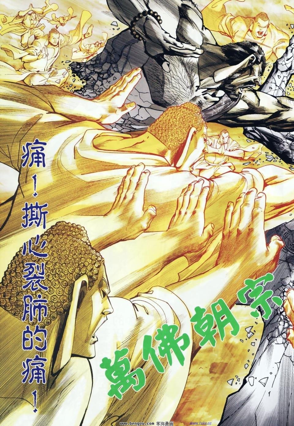 第22话