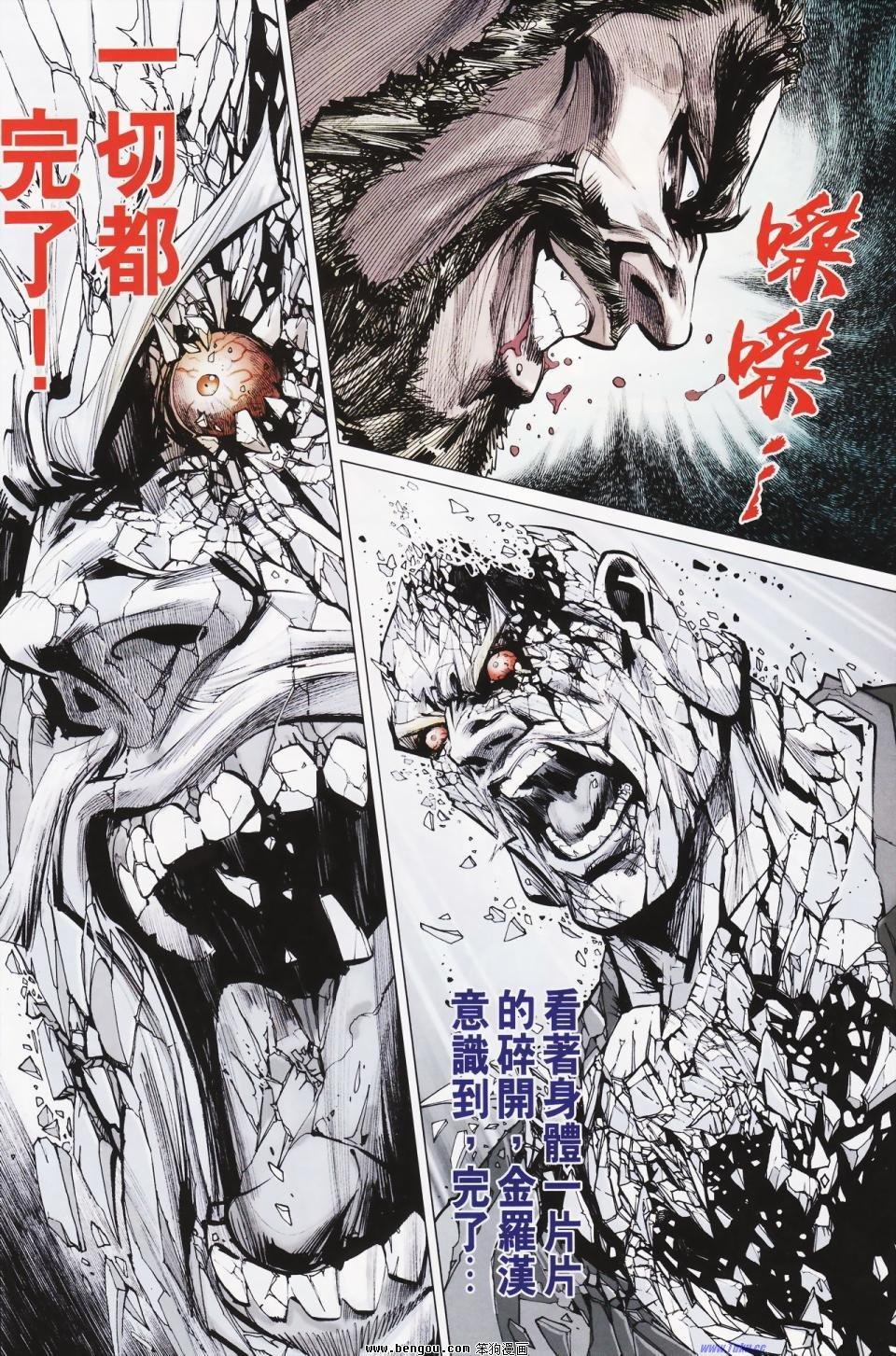 第22话
