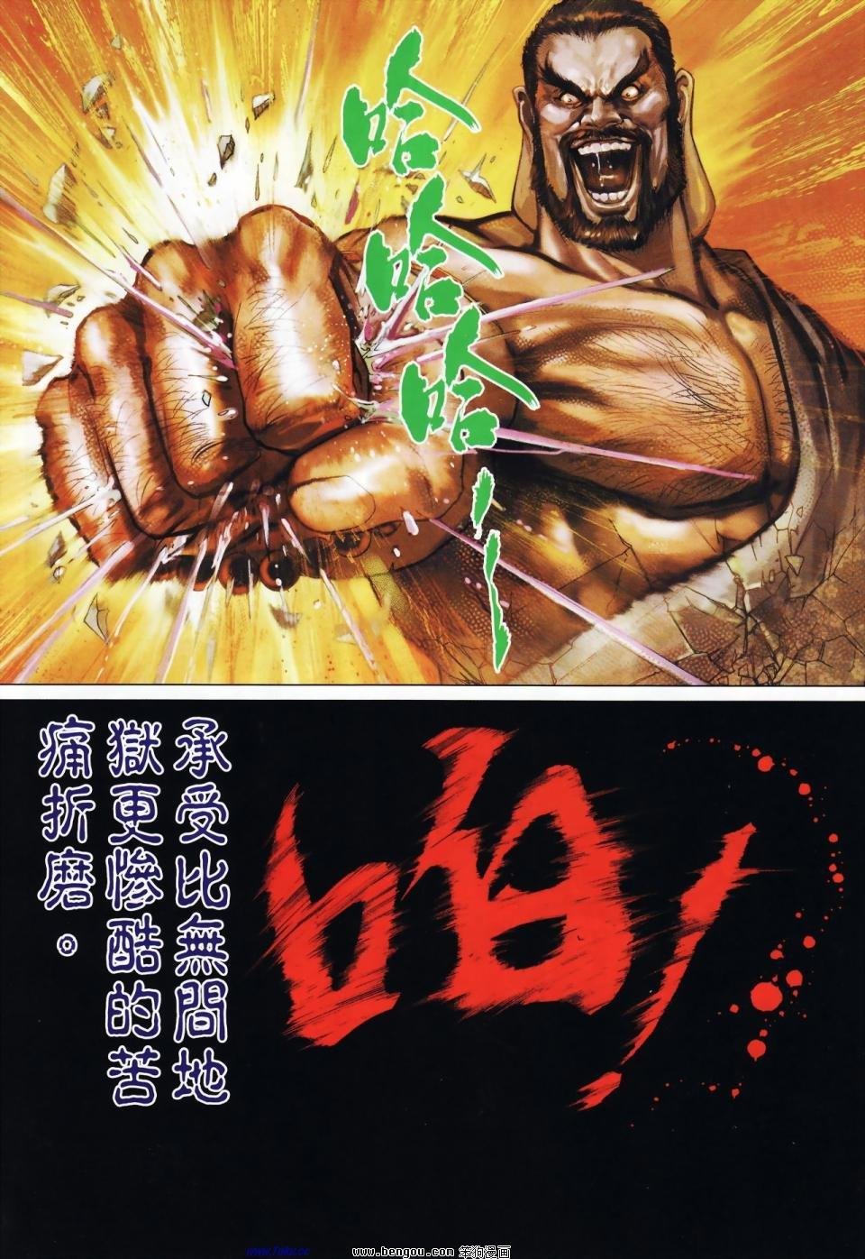 第22话