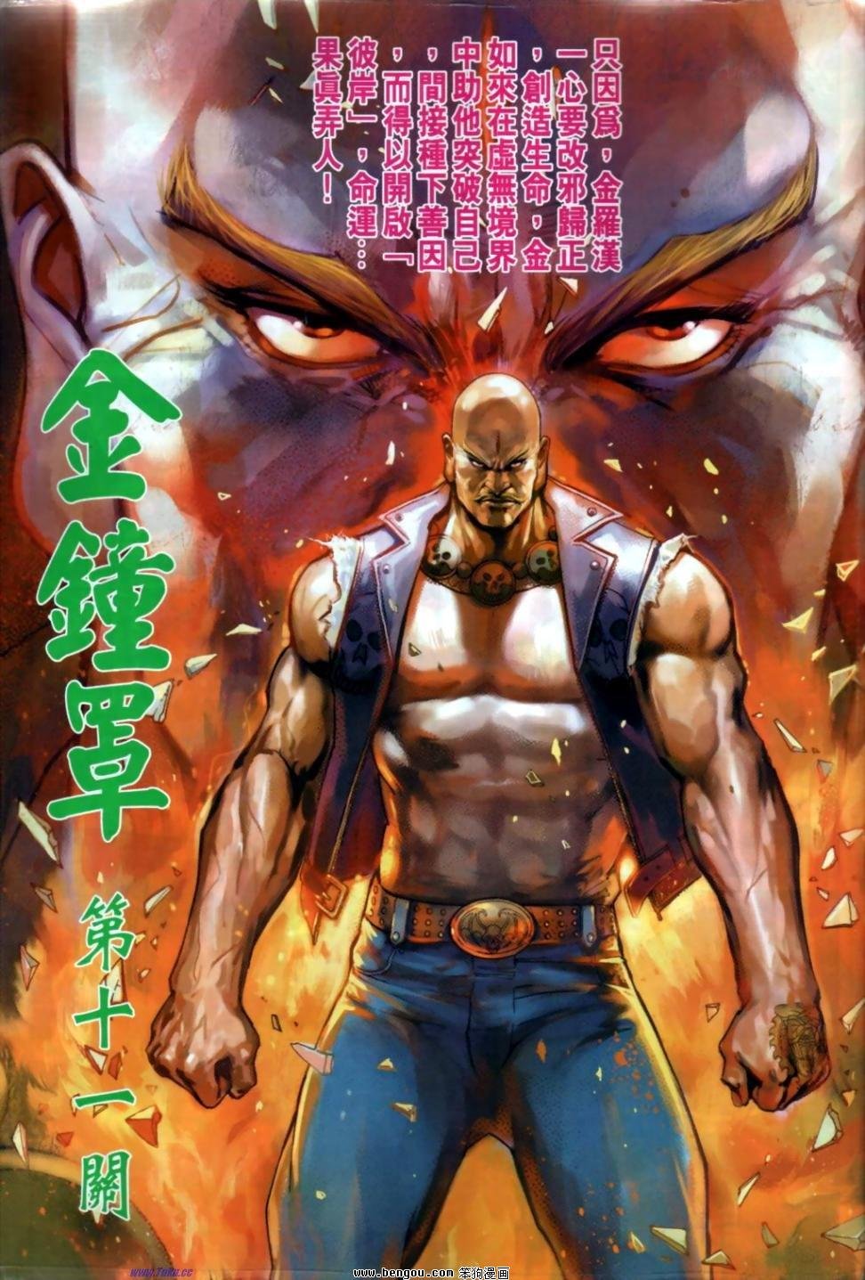 第24话