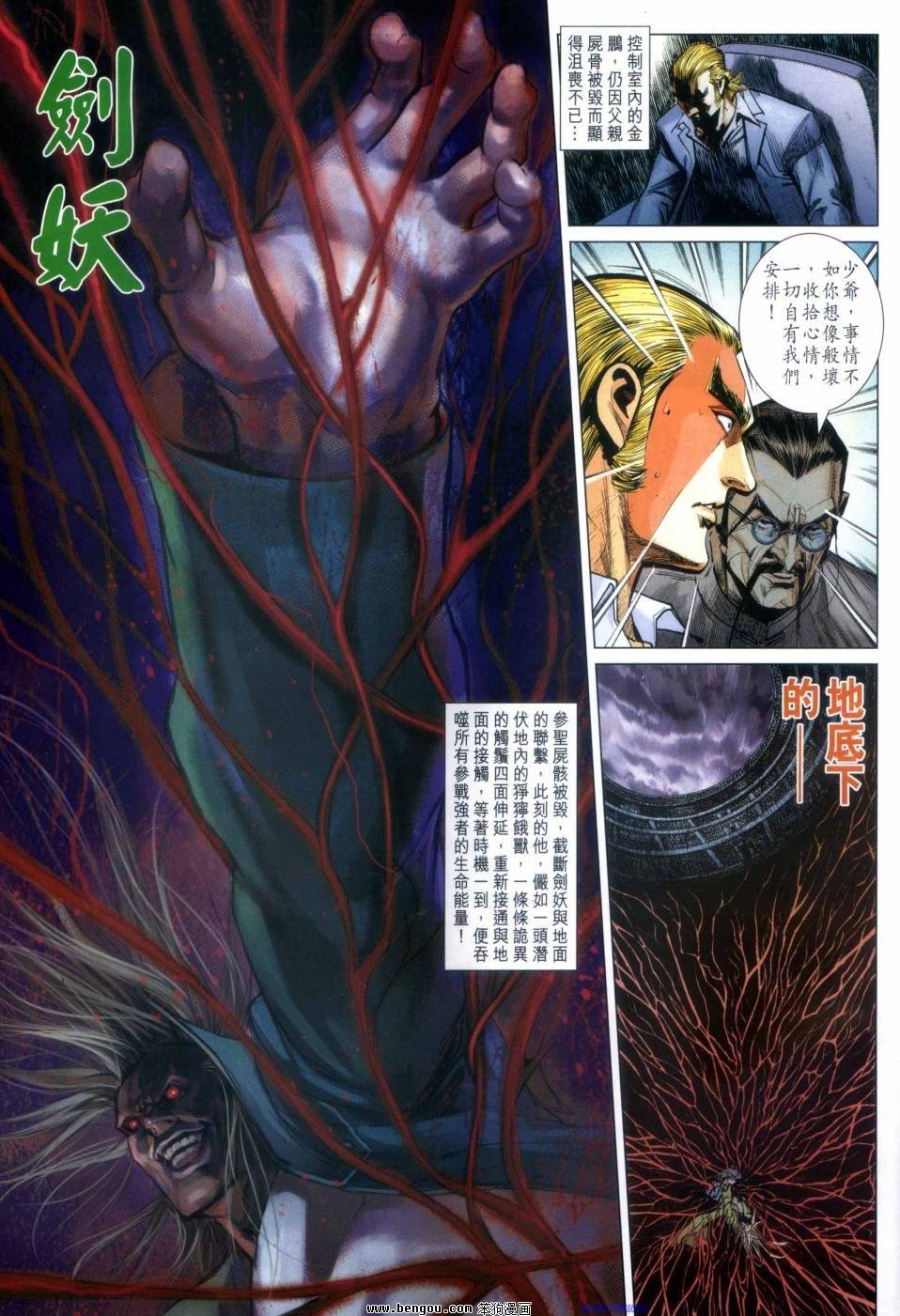第28话