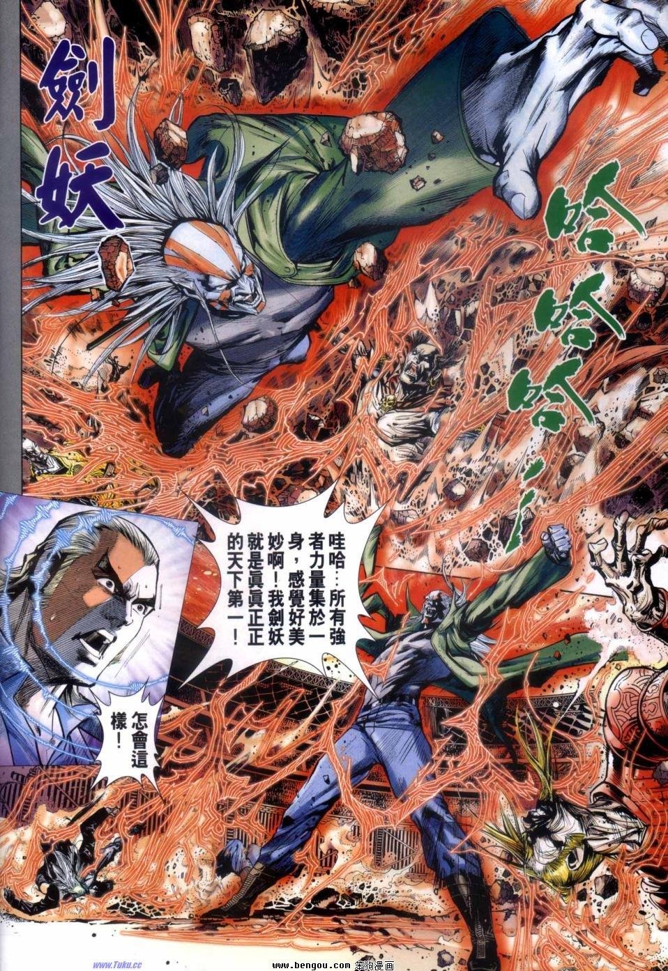 第29话