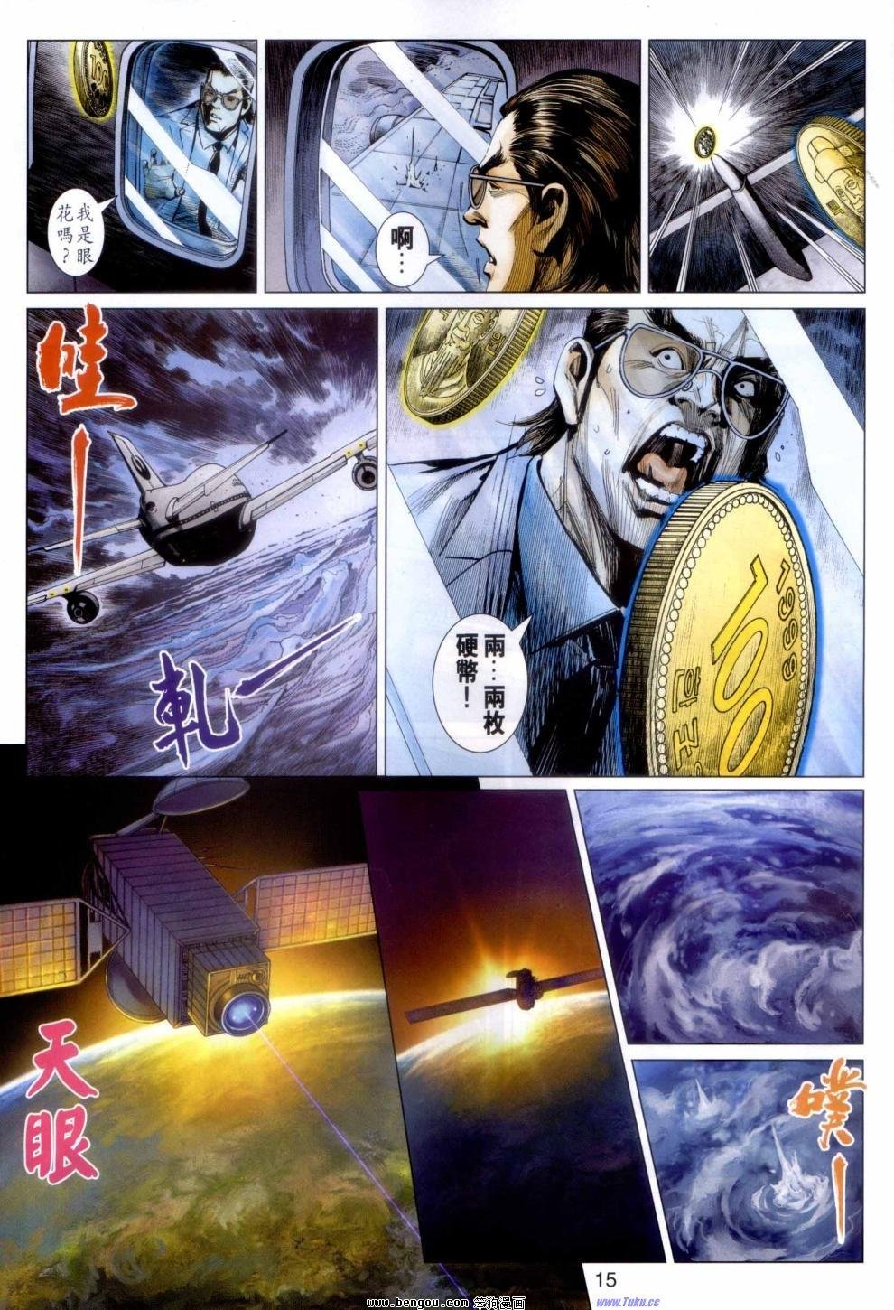 第29话