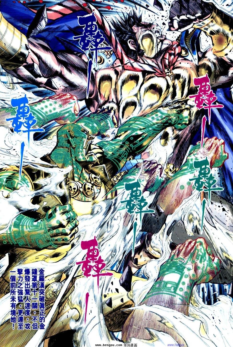 第30话