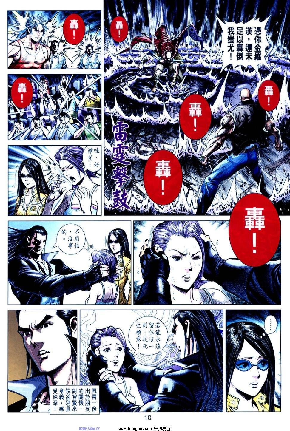 第30话