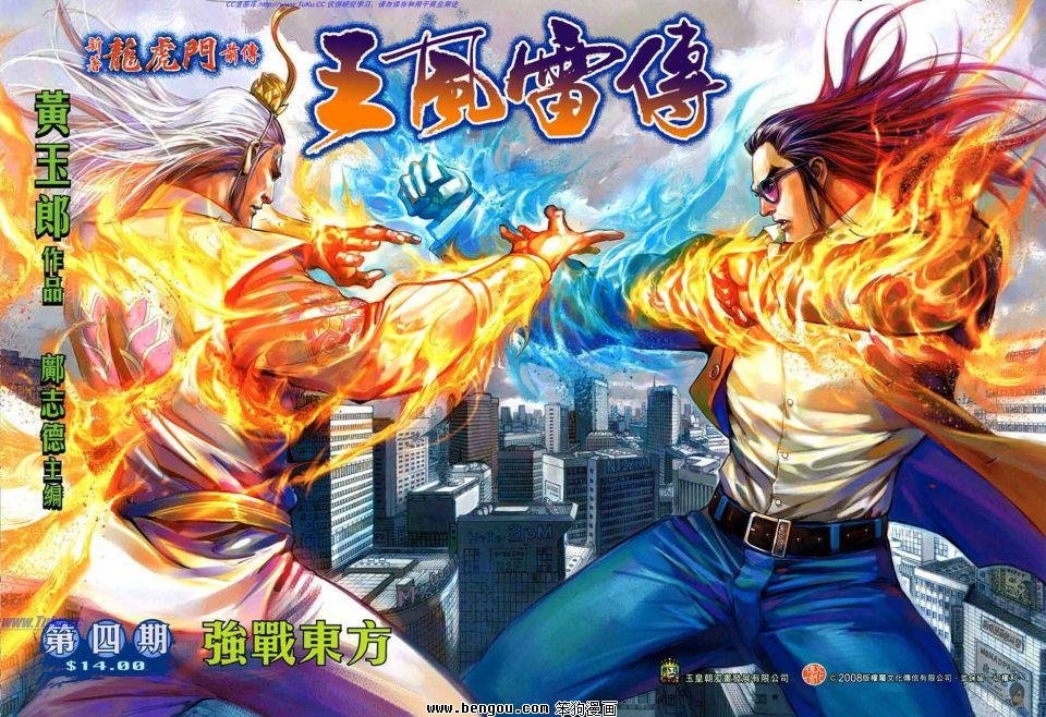 第04话