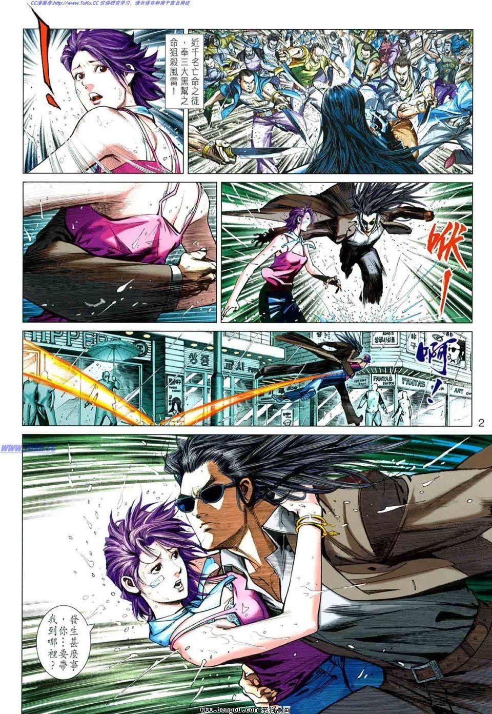 第04话