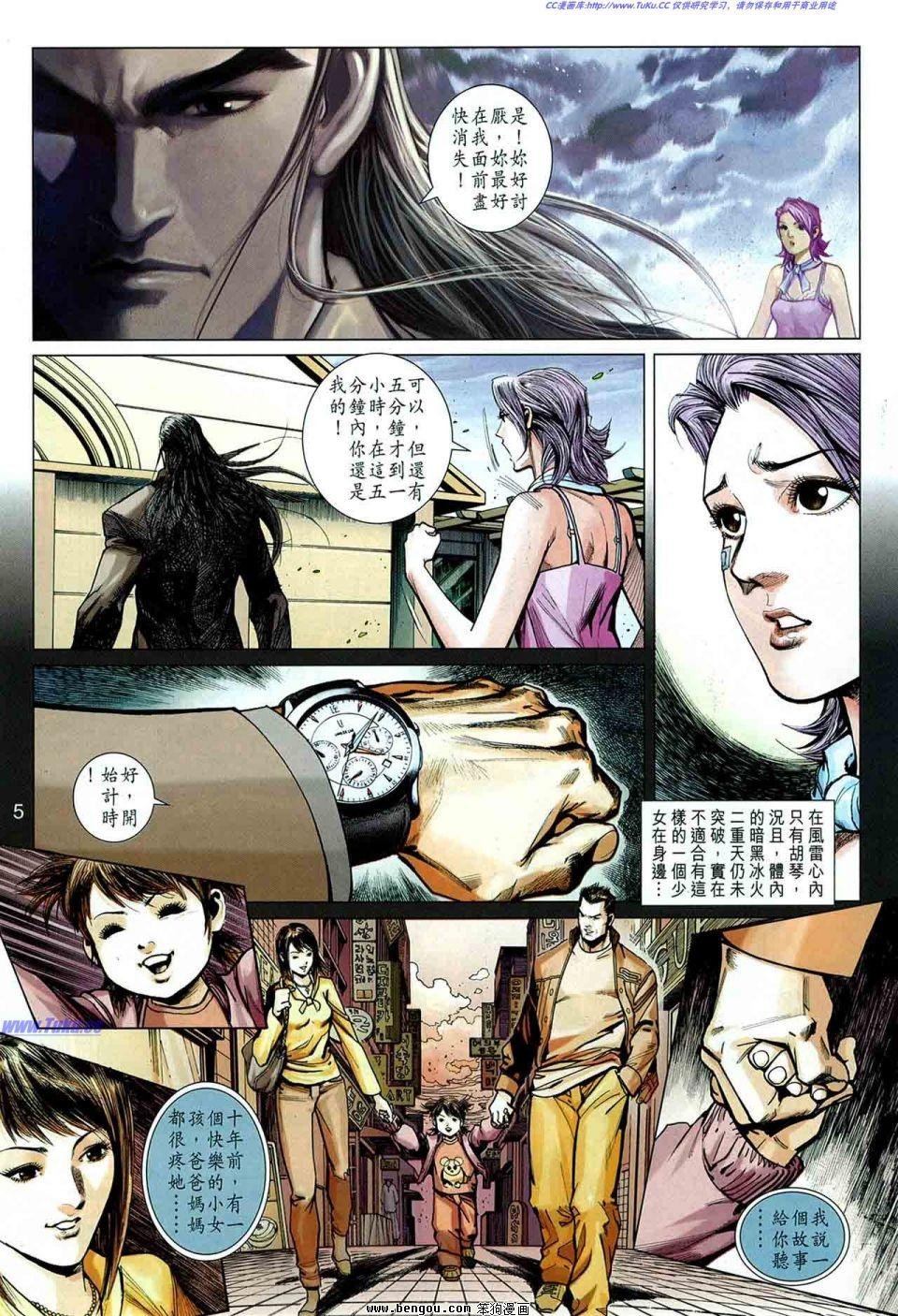 第04话
