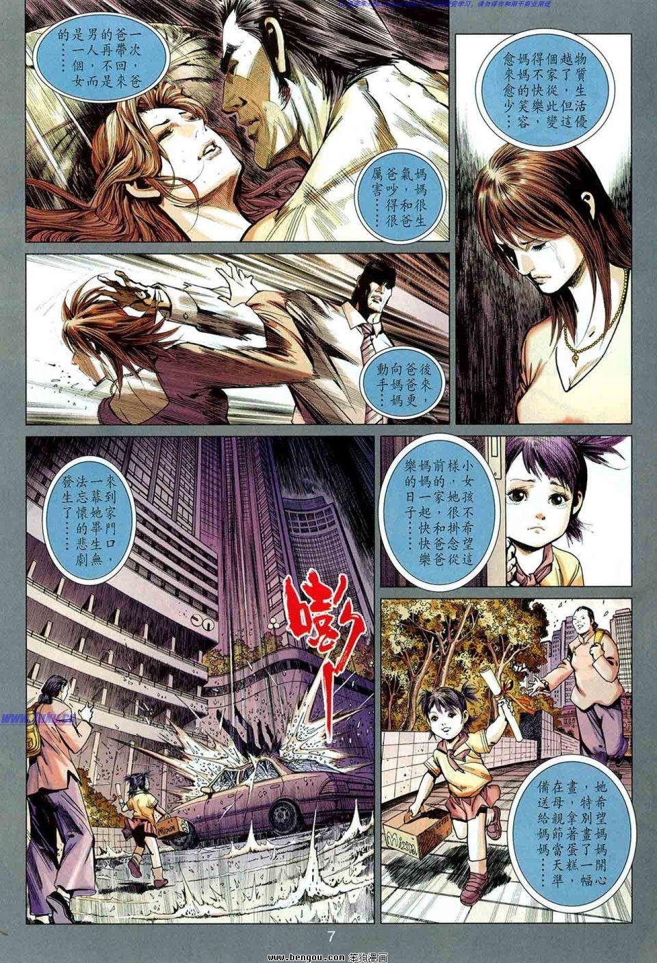 第04话