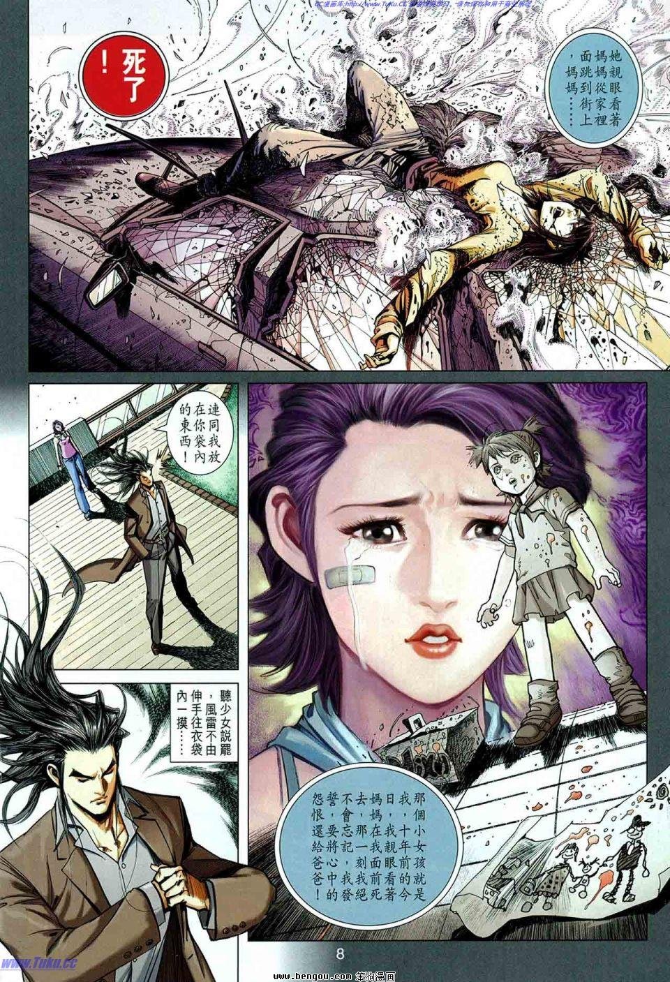第04话
