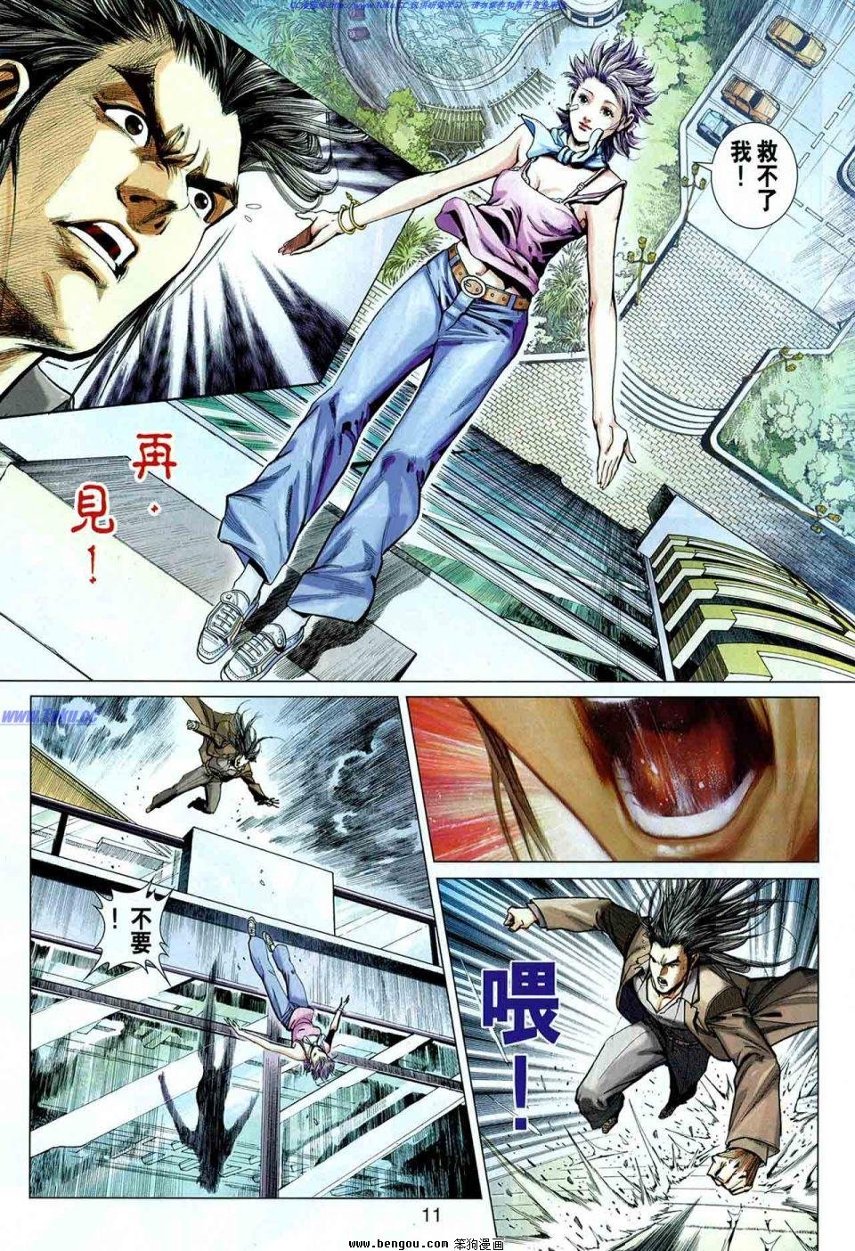 第04话