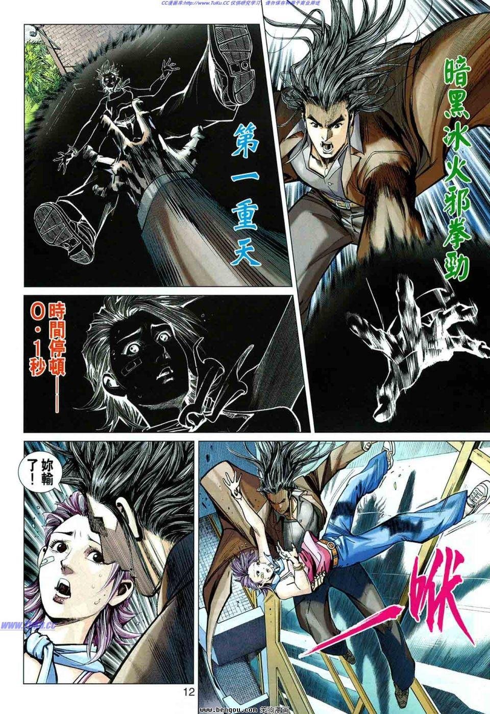 第04话