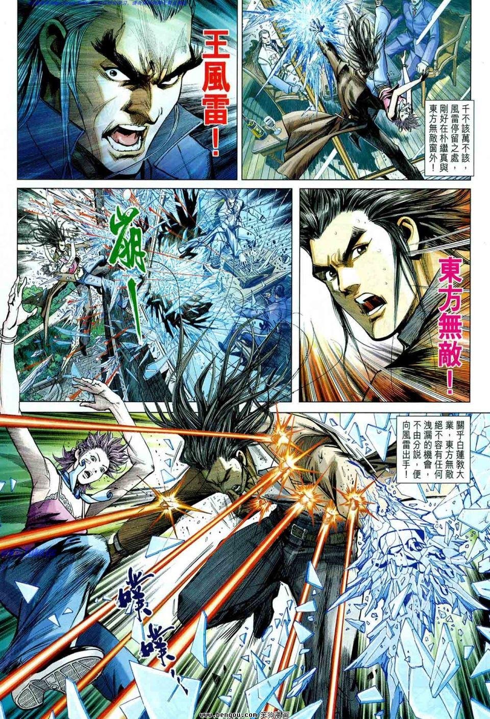第04话