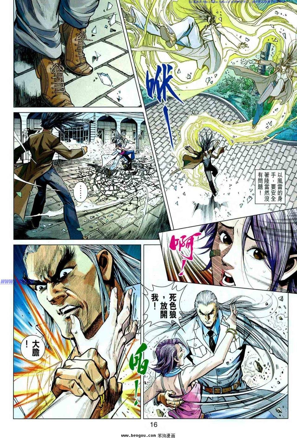第04话