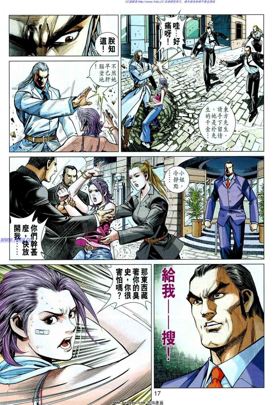 第04话