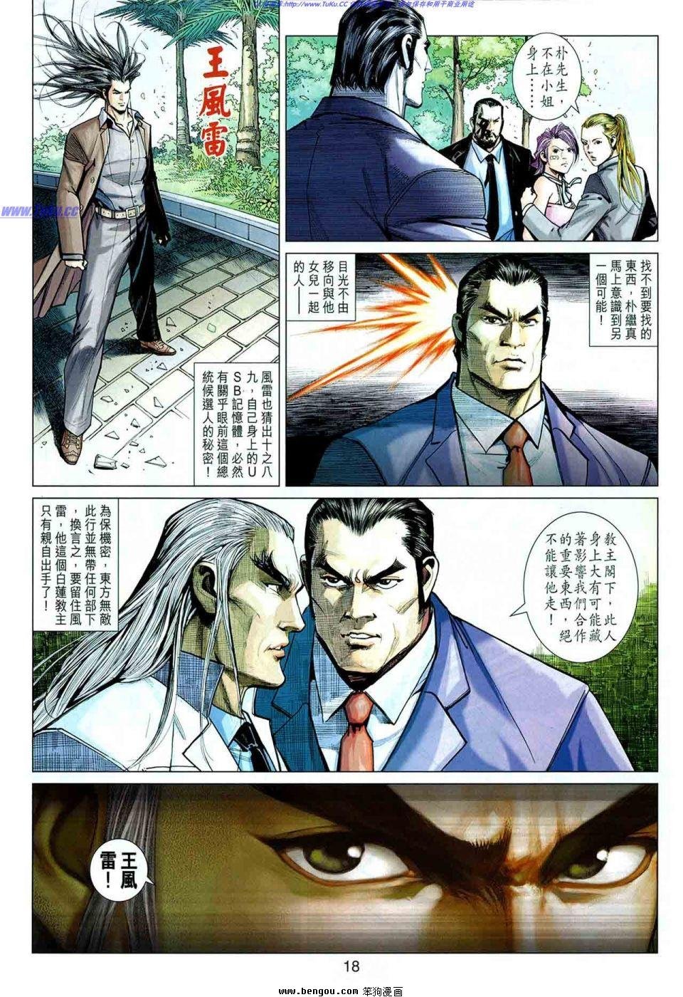 第04话