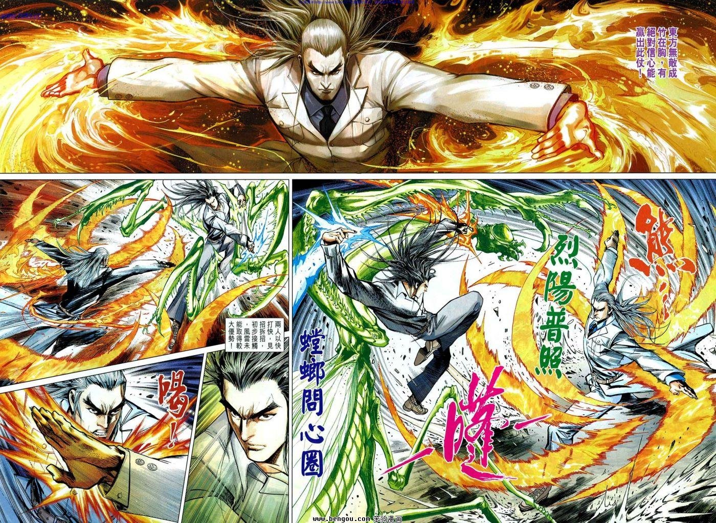 第04话