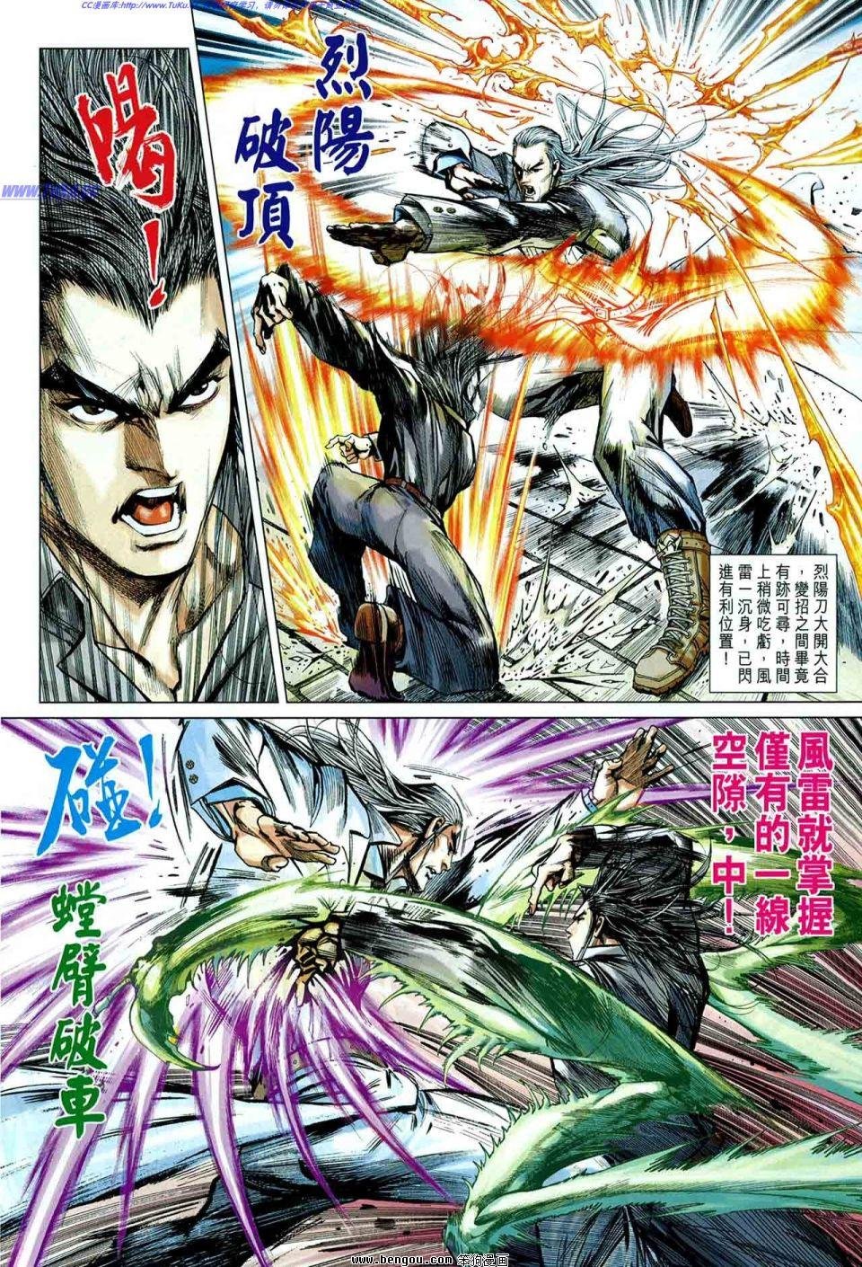 第04话