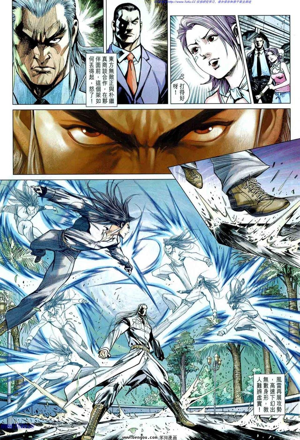 第04话