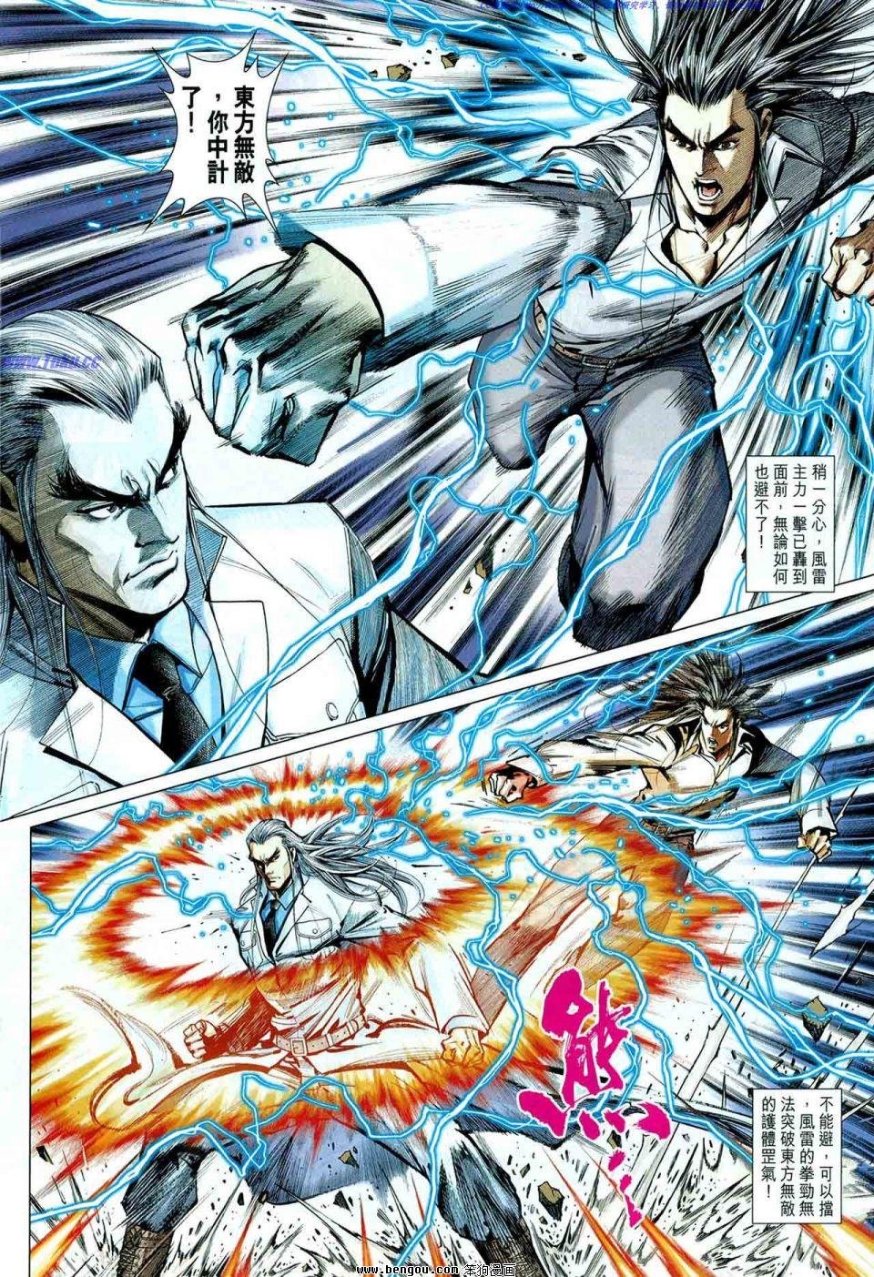 第04话