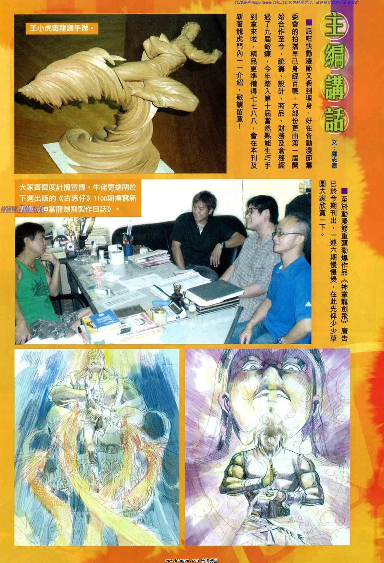 第04话