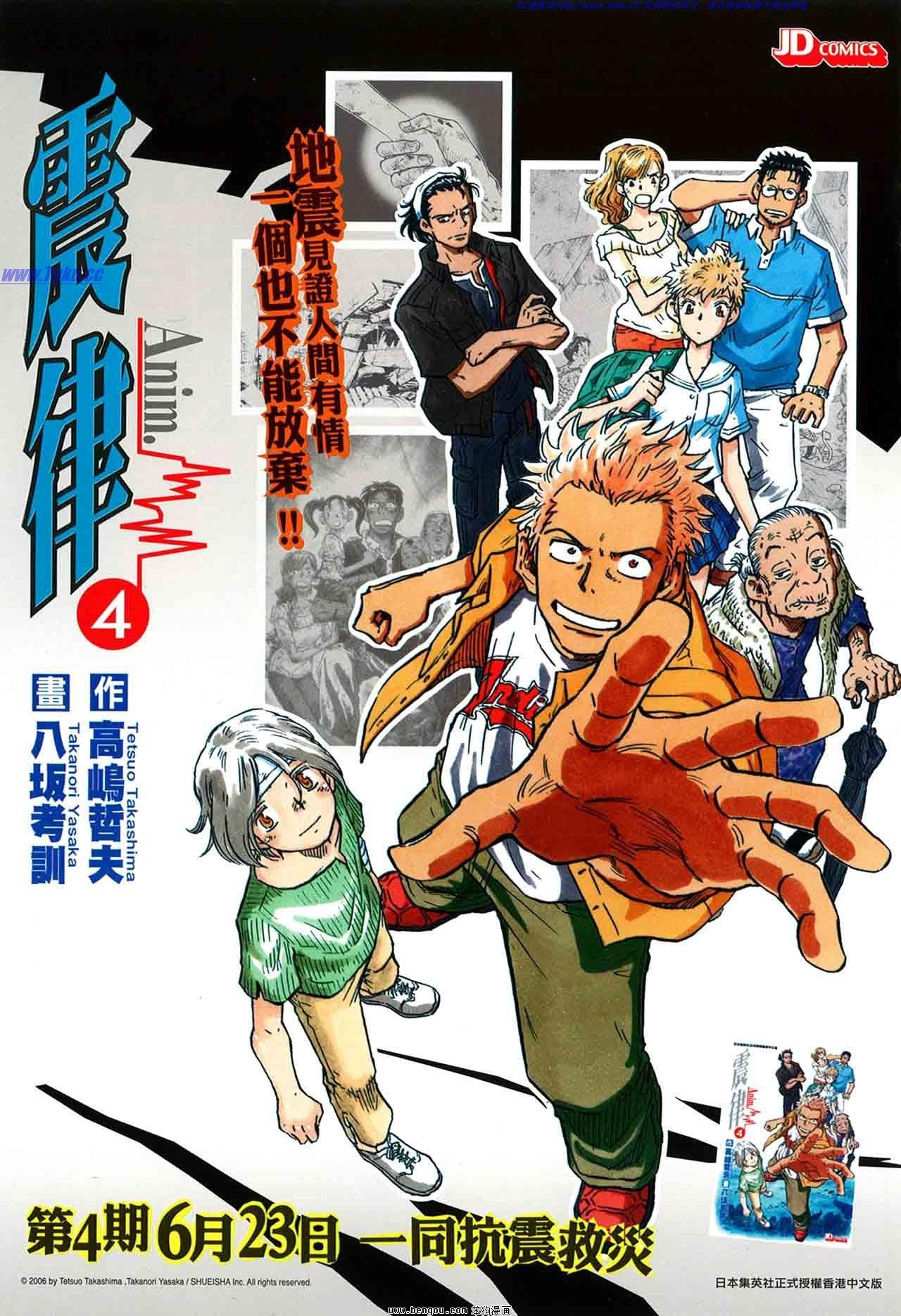 第04话