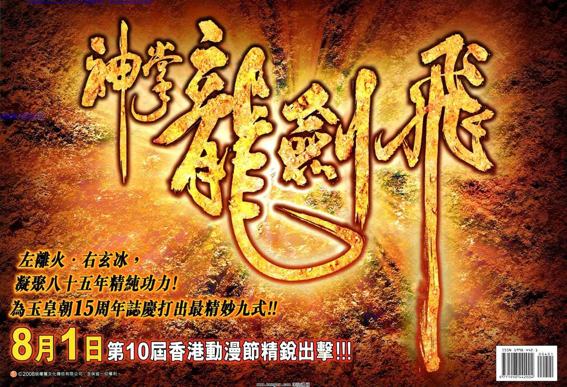 第04话