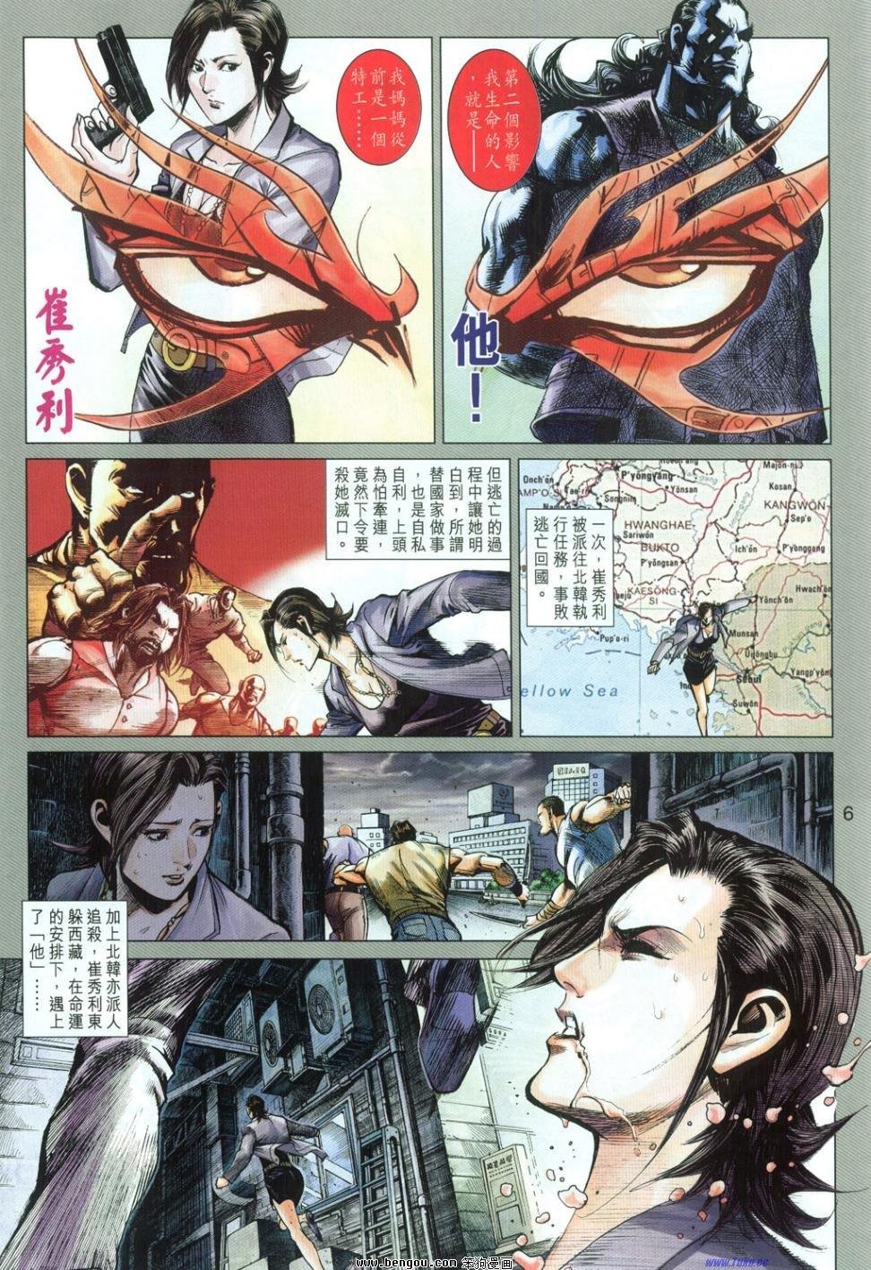 第31话