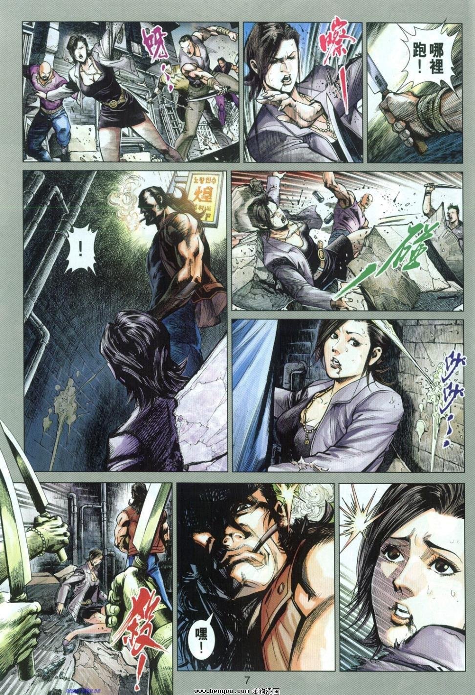 第31话