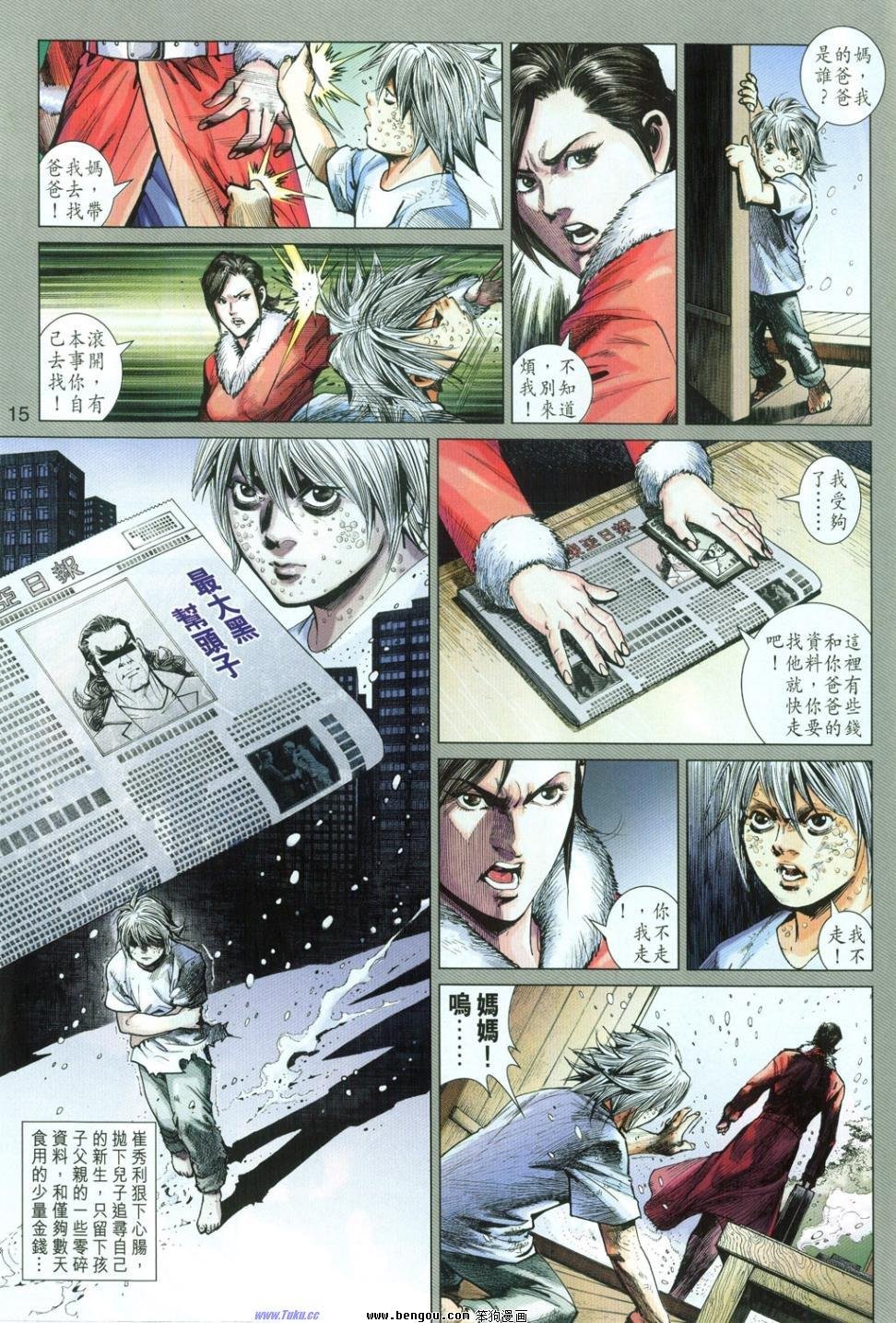 第31话
