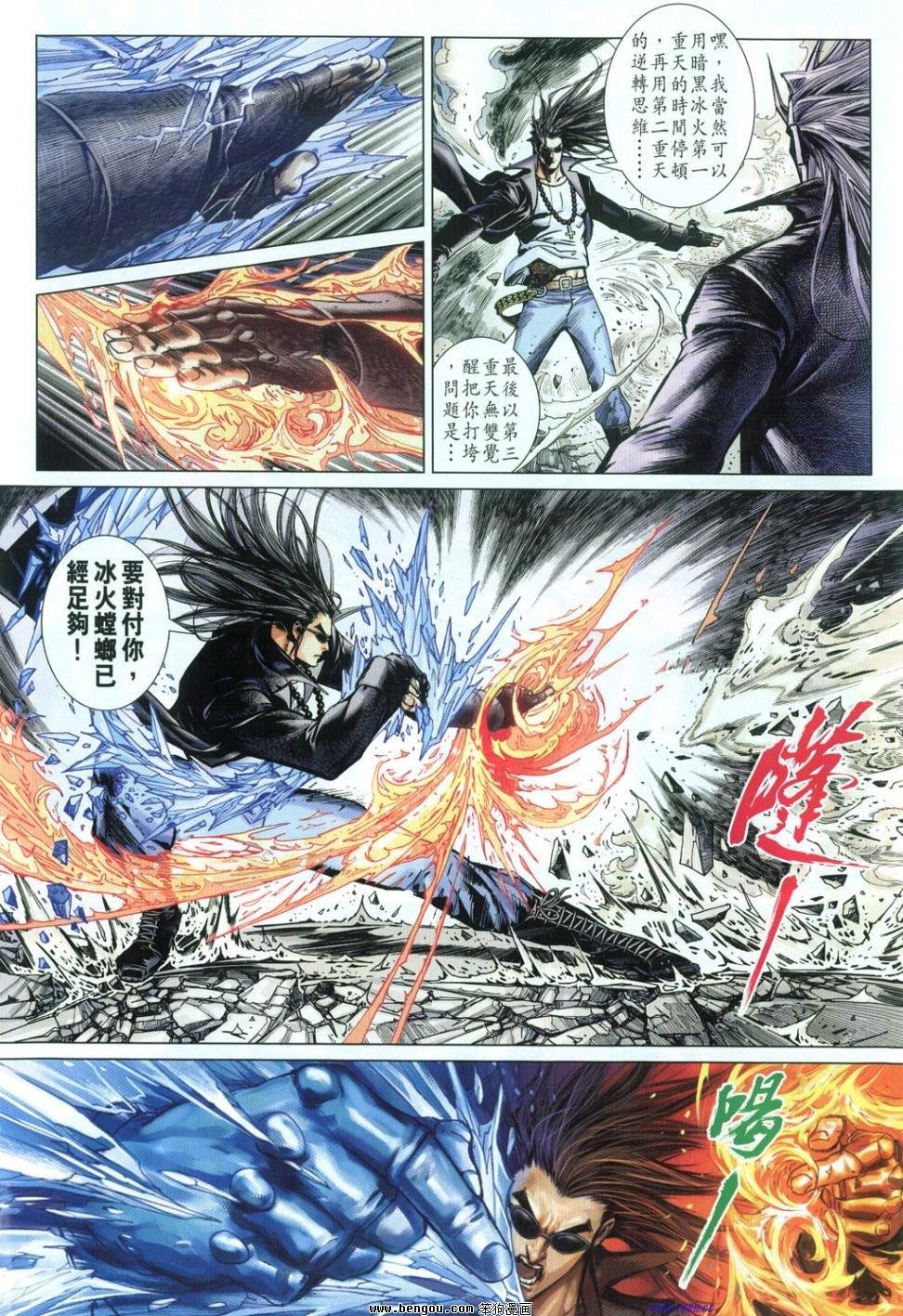 第31话