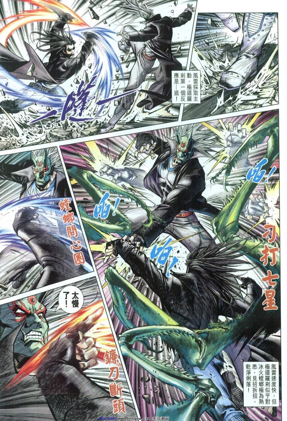 第31话