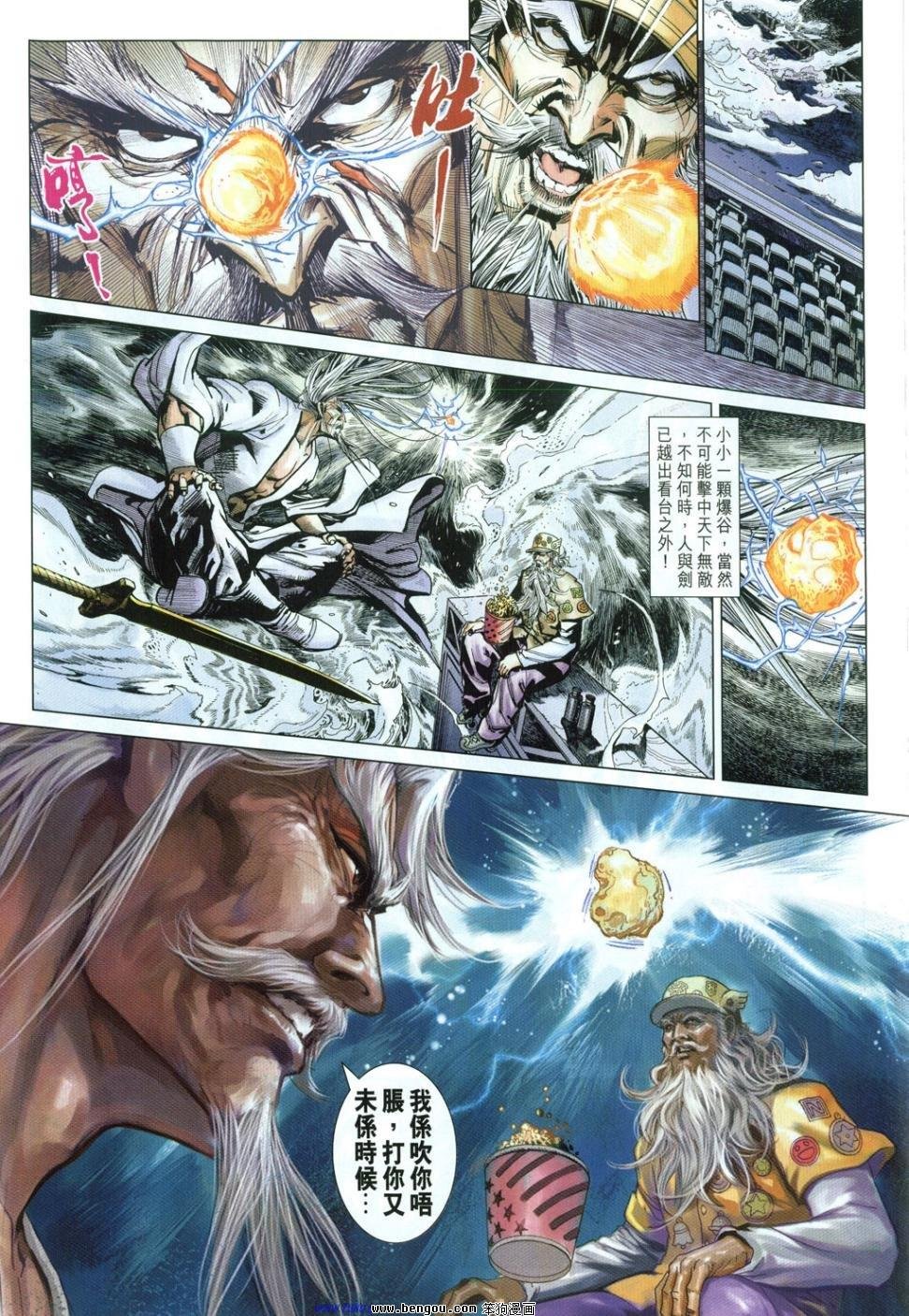 第31话