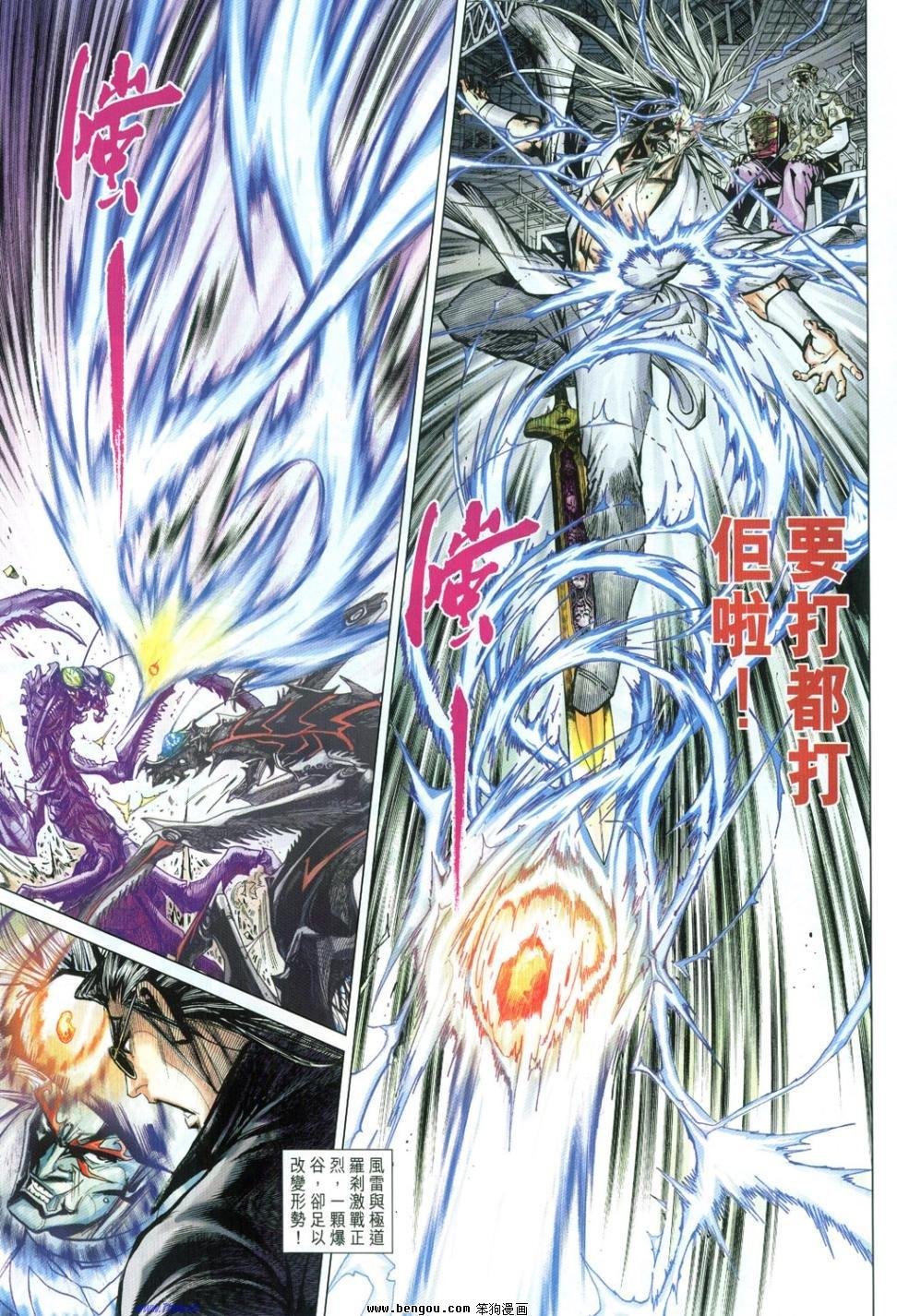 第31话