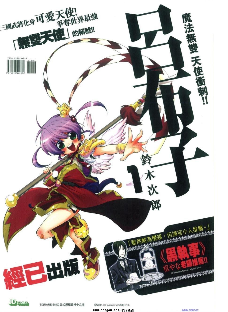 第31话