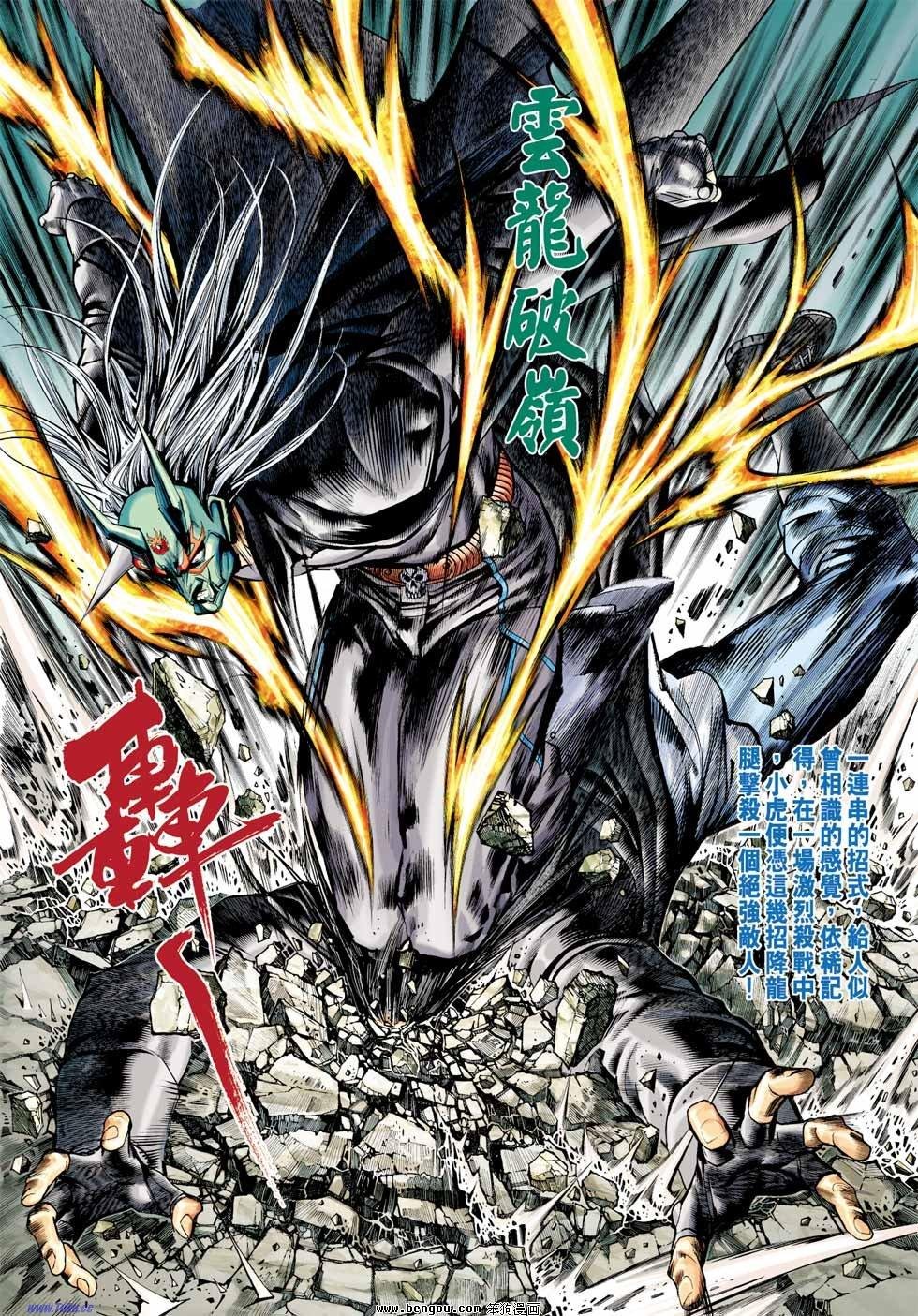 第32话