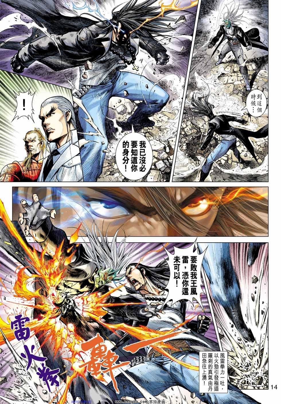 第32话
