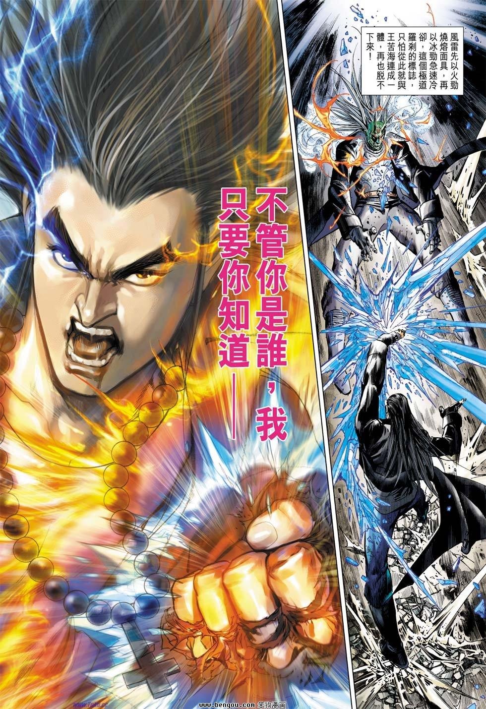 第32话