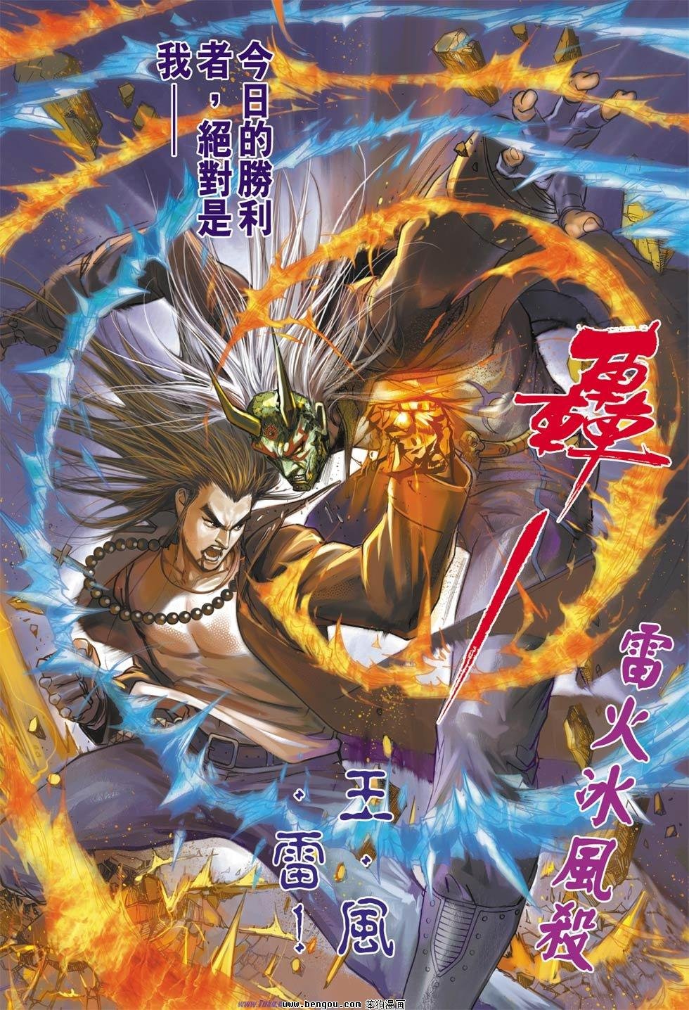 第32话